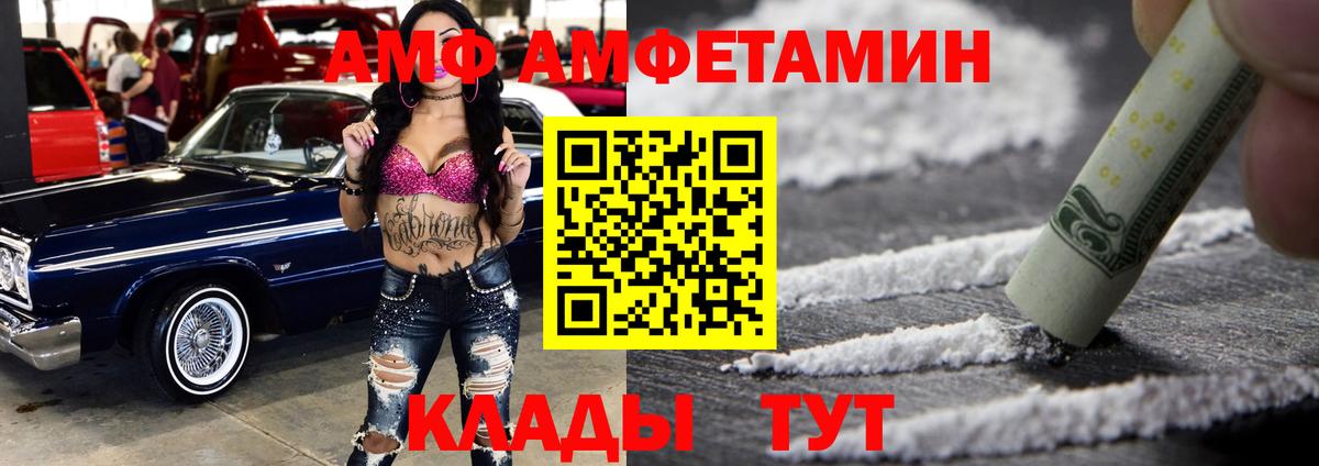 Амфетамин 98% Кизилюрт