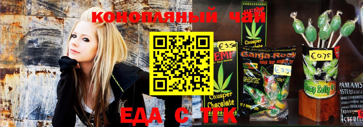Cannafood марихуана  Вход с VPN  Кизилюрт 