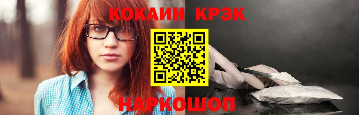 COCAIN Колумбийский Кизилюрт