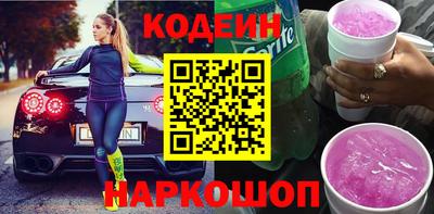 первитин Краснодар