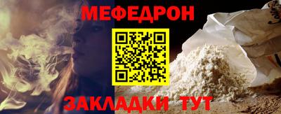 мет Кулебаки