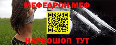 первитин Краснодар