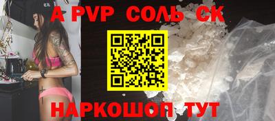 первитин Краснодар