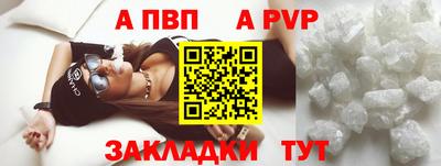 первитин Краснодар