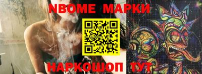 apvp Краснознаменск