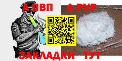 первитин Краснодар