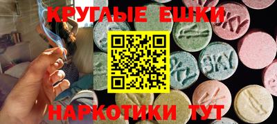 ECSTASY Краснокаменск