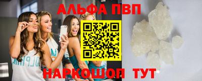 apvp Краснознаменск