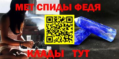 первитин Краснодар