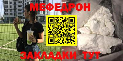 первитин Краснодар