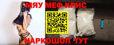 первитин Краснодар