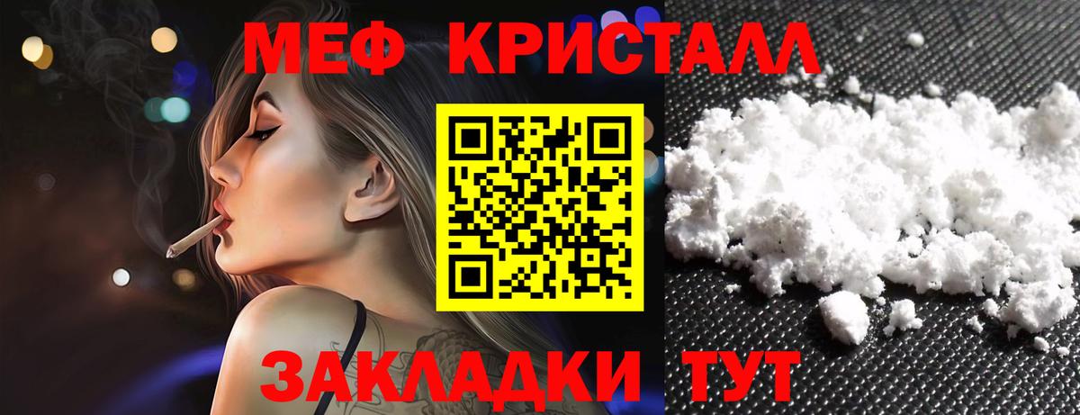 Кизилюрт  МЕФ  Вход с VPN  МЯУ-МЯУ mephedrone 