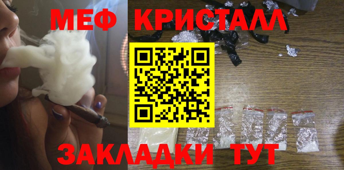 МЕФ мука Кизилюрт