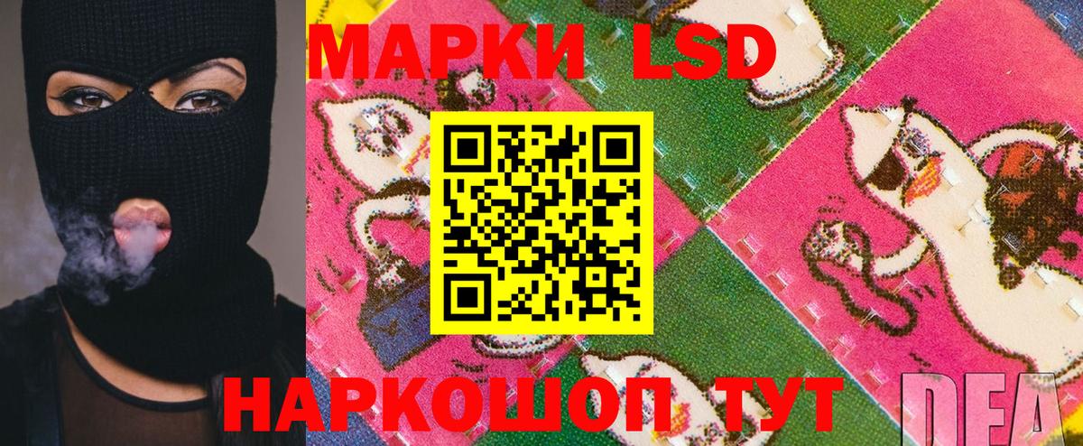 даркнет сайт  Марки NBOMe 1500мкг  Вход с VPN  Кизилюрт 