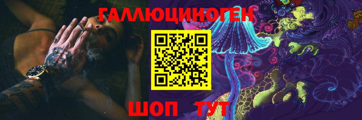 Галлюциногенные грибы MAGIC MUSHROOMS Кизилюрт