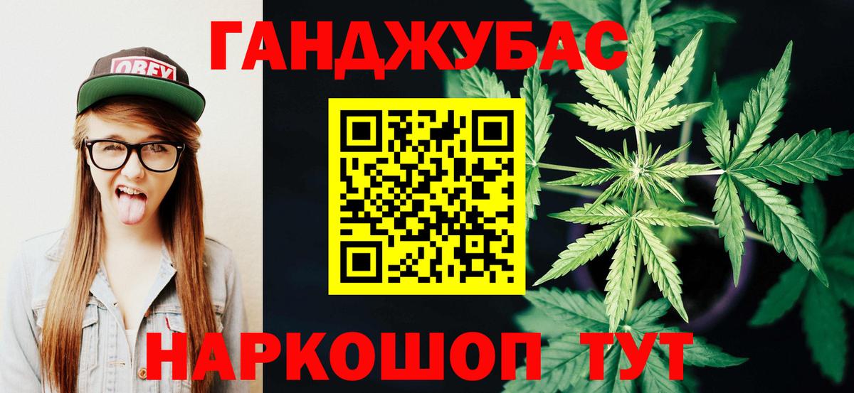 Каннабис THC 21%  Вход с VPN  Кизилюрт  Бошки марихуана OG Kush  Бошки марихуана планчик  Шишки марихуана план 