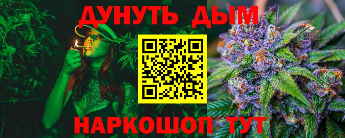 Марихуана гибрид Кизилюрт